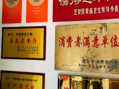 -东升灌浆包(辛庄街总店)