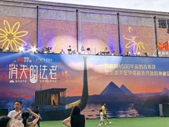 -西安电影制片厂