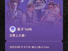-JZ Club 爵士酒吧(上海店)