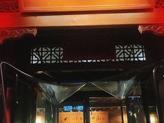 门面-好嫂子酱猪手•农家菜(华远坊店)