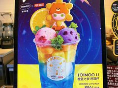 -哈根达斯(朝阳大悦城店)