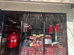 -TonTon(永康路店)