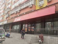 门面-肯德基(安定门店)