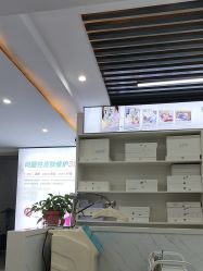 -痘院士祛痘美容皮肤管理