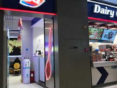 -DQ·蛋糕·冰淇淋(龙湖狮山天街店)