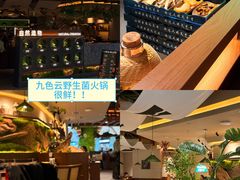 -济南恒隆广场