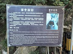 -鸡鸣山旅游风景区