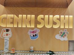 -元气寿司(东方宝泰店)