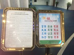 -绍兴启迪乔波冰雪世界