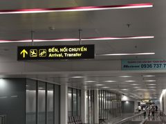 -河内内排国际机场