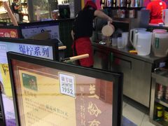 -兰芳园丝袜奶茶(方庄时代店)