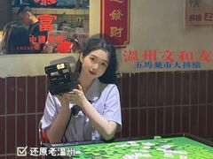 -五马集·海鲜·温州大牌档(黑金冠五马街十字路口店)