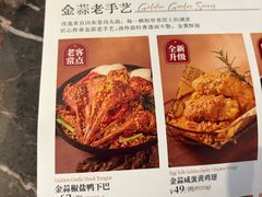 -避风塘(五角场店)
