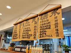 -阿木舂记·特色小吃(平江路店)