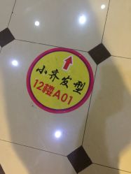 -小齐发型Star·Salon