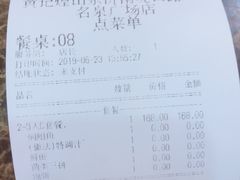 -黄记煌三汁焖锅(名泉广场店)