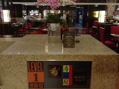 -上海锦江汤臣洲际大酒店壹阶层