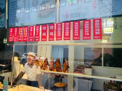 -创晶烤鸭(吴山路店)