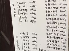 菜单-清泉食杂店