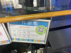 -上海儿童博物馆