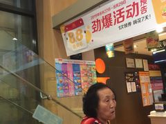 -麦当劳(望京国际商业中心店)