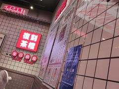 -孖记茶档·热腾茶餐(荔湾领展广场店)