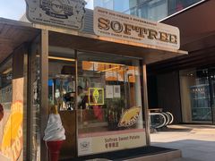 -OUR Bakery(三里屯太古里店)