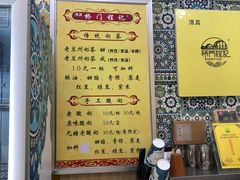 -桥门程记(兰州南关夜市店)