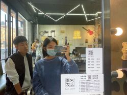 -無名发艺