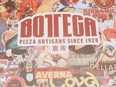-BOTTEGA意库(中骏世界城店)
