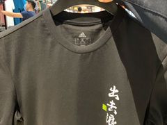 -法雅体育工厂店(皂君庙路店)