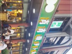 -肖肖酸萝卜鱼火锅(总店)