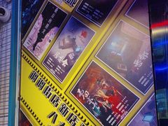 -移动谜城·大笨象密室逃脱(五棵松店)