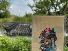 -拙政园