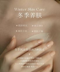 点击看大图 -YESIDO椰岛美容