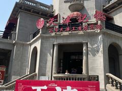 -天津意大利风情旅游区
