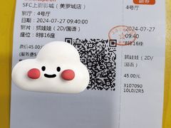 -SFC动漫主题影院(美罗城店)