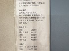 -宜家家居(四元桥商场店)