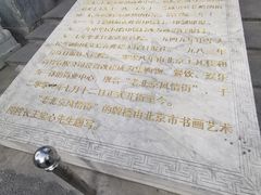 -老北京风情街