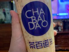 -茶百道(昌里路店)