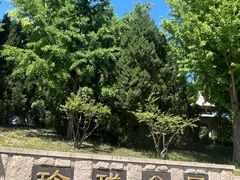 -玲珑塔公园