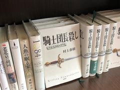 -钟书阁(松江泰晤士小镇店)