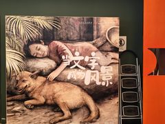 -思南书局(复兴中路店)