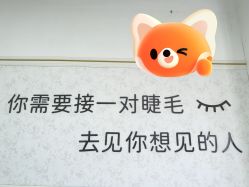 -尤米一站式美甲美睫