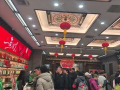 -张一元(总店)