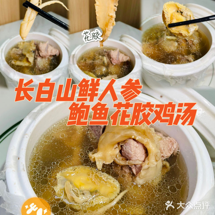 江门探店 | 育德美食 | 打工人饭堂