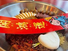 -谭鸭血老火锅(日本东京店)