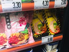 -嗨特购HitGoo(西站食宝街店)