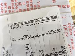 账单-古乐牛香·鲜牛肉牛杂火锅(新区店)