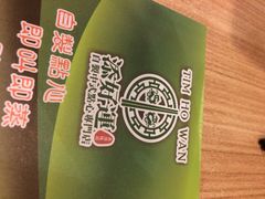 添好运点心专门店(中环IFC店)-添好运点心专门店(中环IFC店)